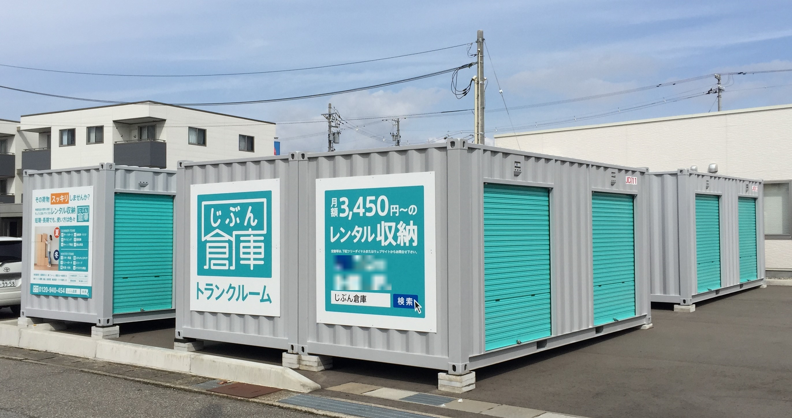 富山県　高岡市　京田