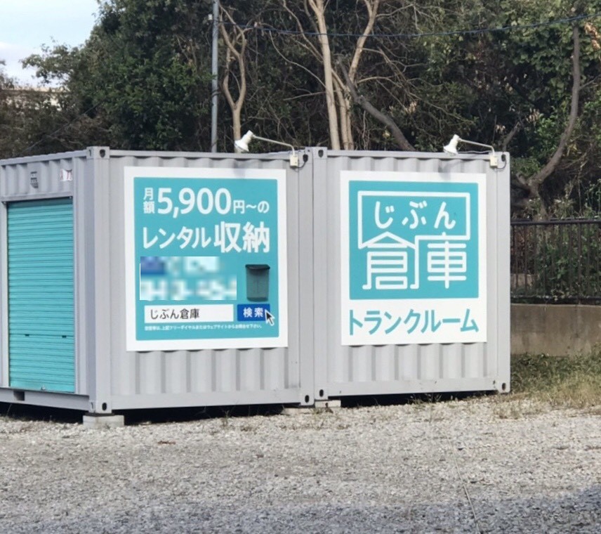 千葉　千葉市　朝日が丘