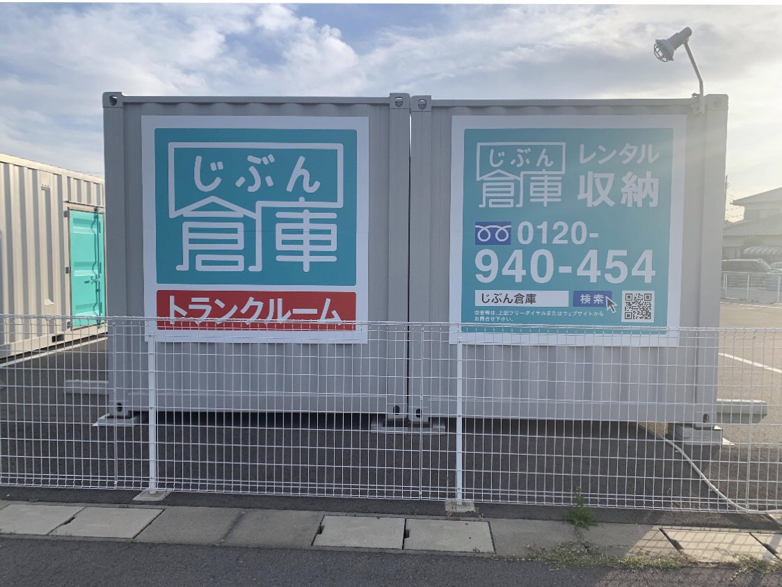 千葉　我孫子　布佐